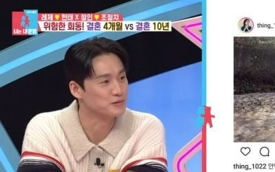 오상진, 둘째 유산 심경 밝혔다 "♥김소영 잘 극복 중, 몸 더 챙겨아 할 시기" ('동상이몽2')[TEN이슈]