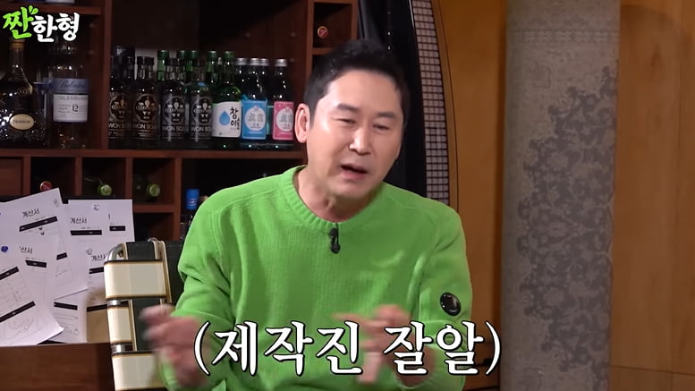 사진=유튜브 채널 '짠한형 신동엽' 영상 캡처본.
