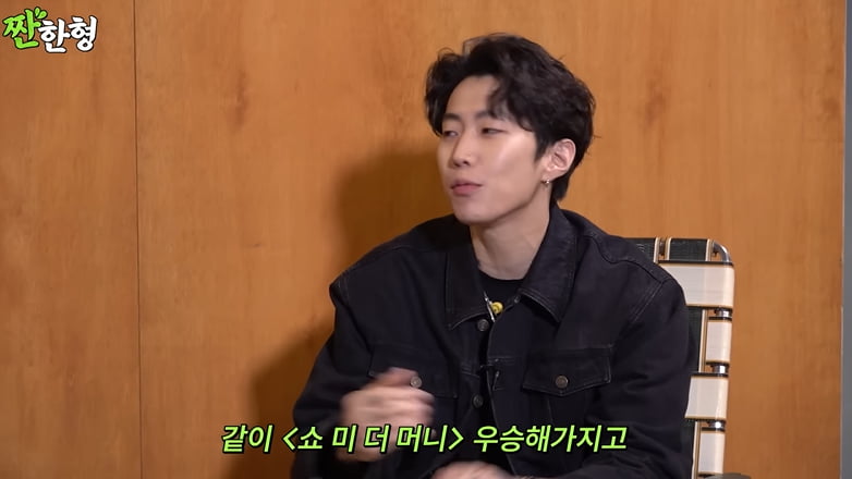 사진=유튜브 채널 '짠한형 신동엽' 영상 캡처본.