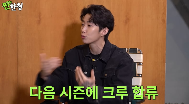 사진=유튜브 채널 '짠한형 신동엽' 영상 캡처본.