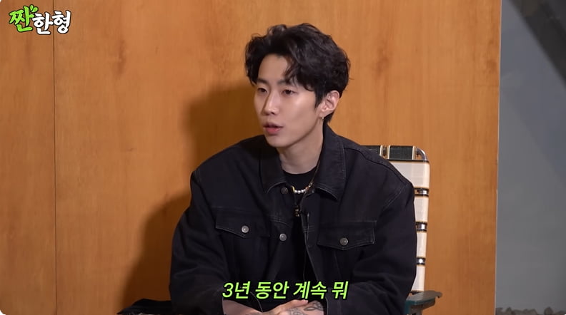 사진=유튜브 채널 '짠한형 신동엽' 영상 캡처본.