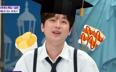 Is Lee Chan-won’s rest area coming into existence?