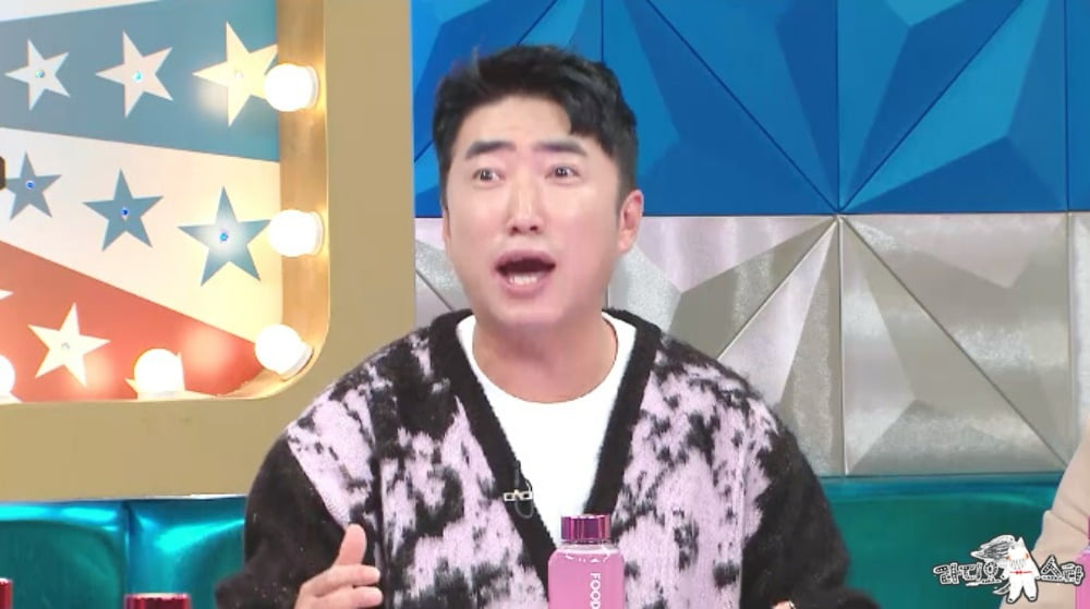 '라스' /사진제공=MBC