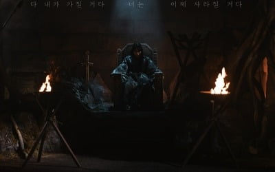 '환상연가' 박지훈, 첫 악역 도전 "다 내가 가질 거다"
