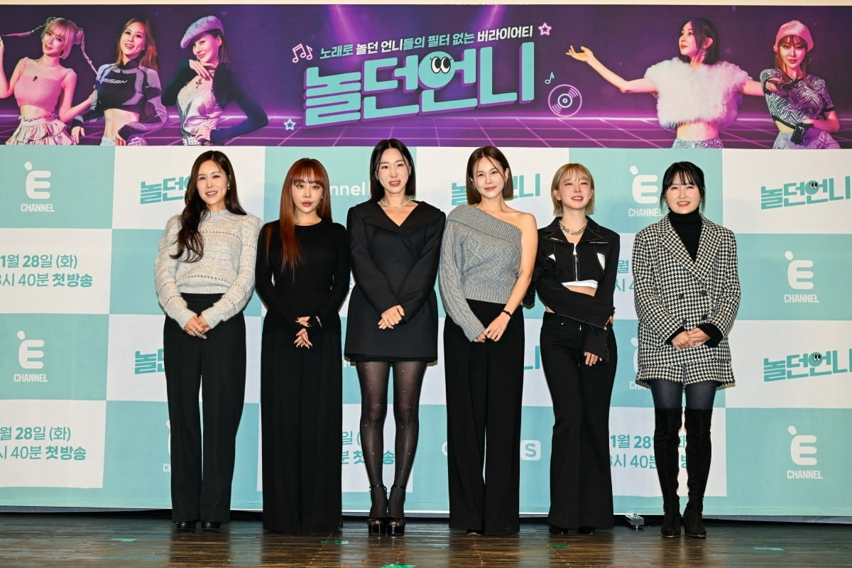 사진=E채널·채널S