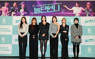 [종합] "찐 관종 모았다" 채리나→이지혜, '놀던언니'들의 美친 텐션