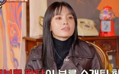 모니카 "XX 소개팅 해본 적 있다"('내편하자2')