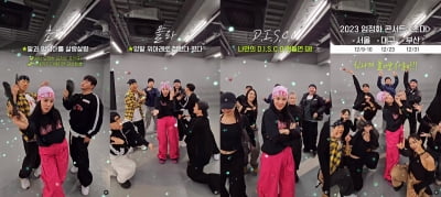 Singer Uhm Jung-hwa reveals point choreography medley ahead of solo concert in December