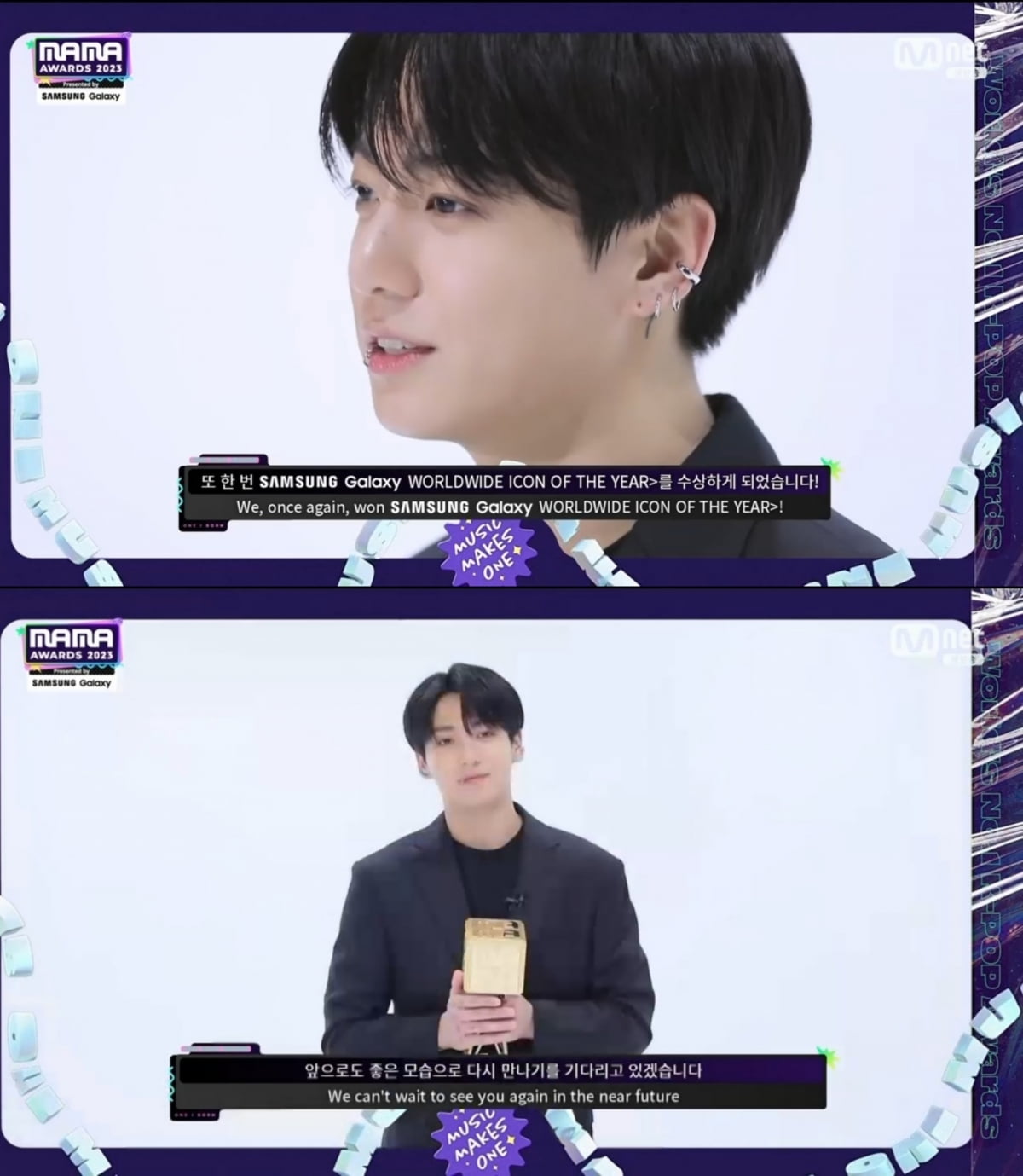 [종합] 방탄소년단, 8년 연속 대상…"더 큰 하나로 만나길" 완전체 약속 ('2023 마마 어워즈')