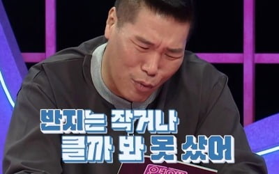 [종합] 프러포즈 반지 대신 비누장미 준 남친…서장훈 "돈 가장 적게 쓸려고 궁리하는 사람" ('연참')