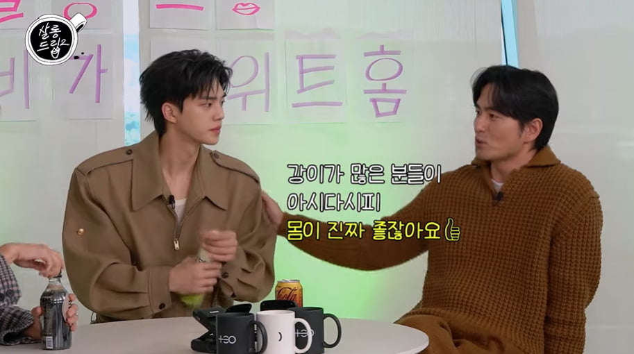 사진=유튜브 채널 TEO의 '살롱드립2' 영상 캡처본.