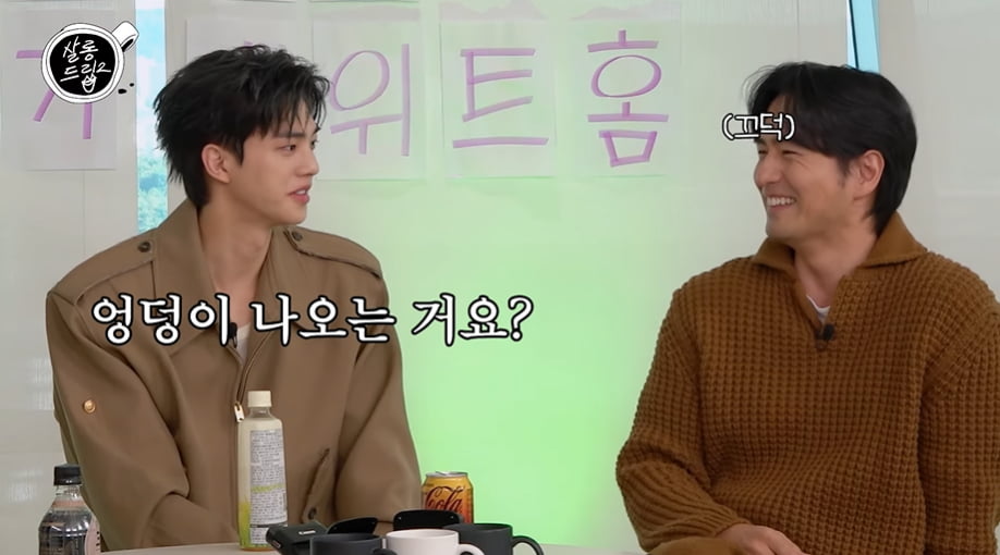 사진=유튜브 채널 TEO의 '살롱드립2' 영상 캡처본.