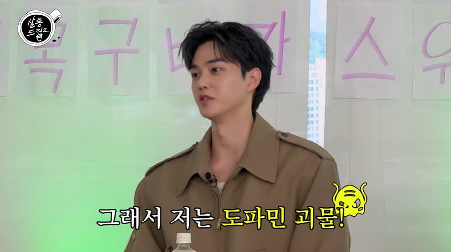 사진=유튜브 채널 TEO의 '살롱드립2' 영상 캡처본.