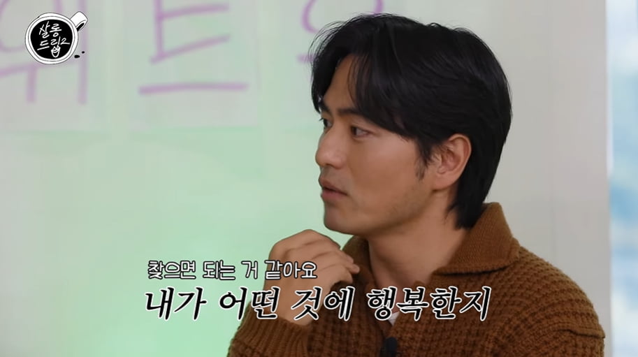사진=유튜브 채널 TEO의 '살롱드립2' 영상 캡처본.