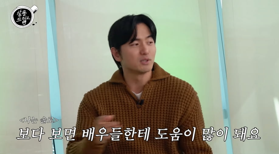 사진=유튜브 채널 TEO의 '살롱드립2' 영상 캡처본.