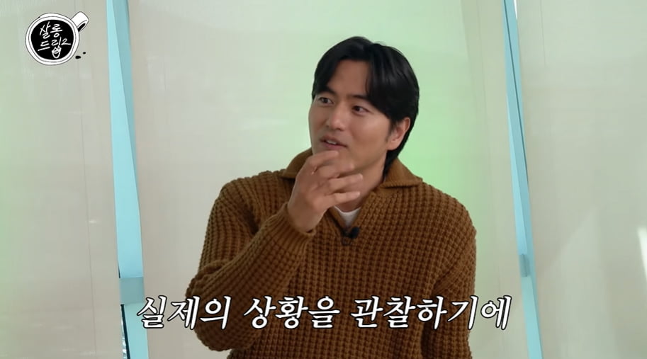 사진=유튜브 채널 TEO의 '살롱드립2' 영상 캡처본.