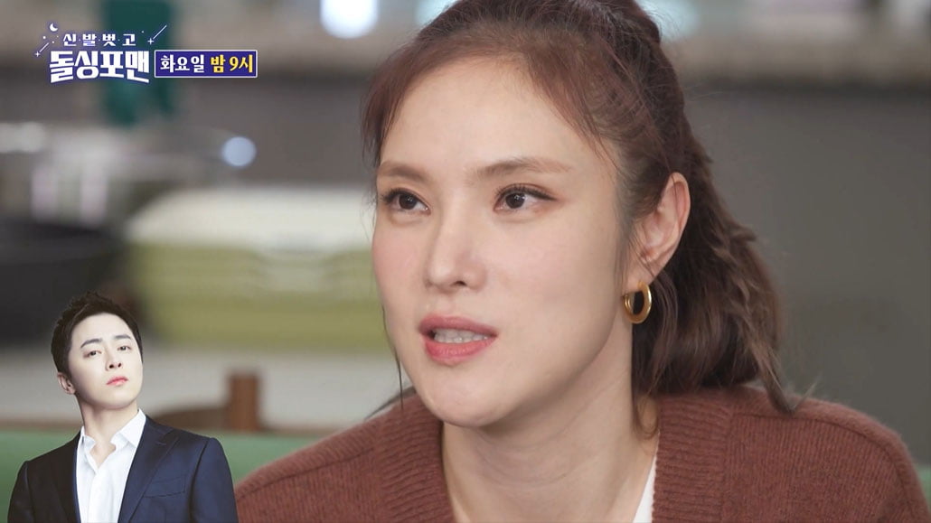 [종합] 거미 "♥조정석, 여자 안 만난다더니 먼저 고백해와…상남자 스타일"('돌싱포맨')
