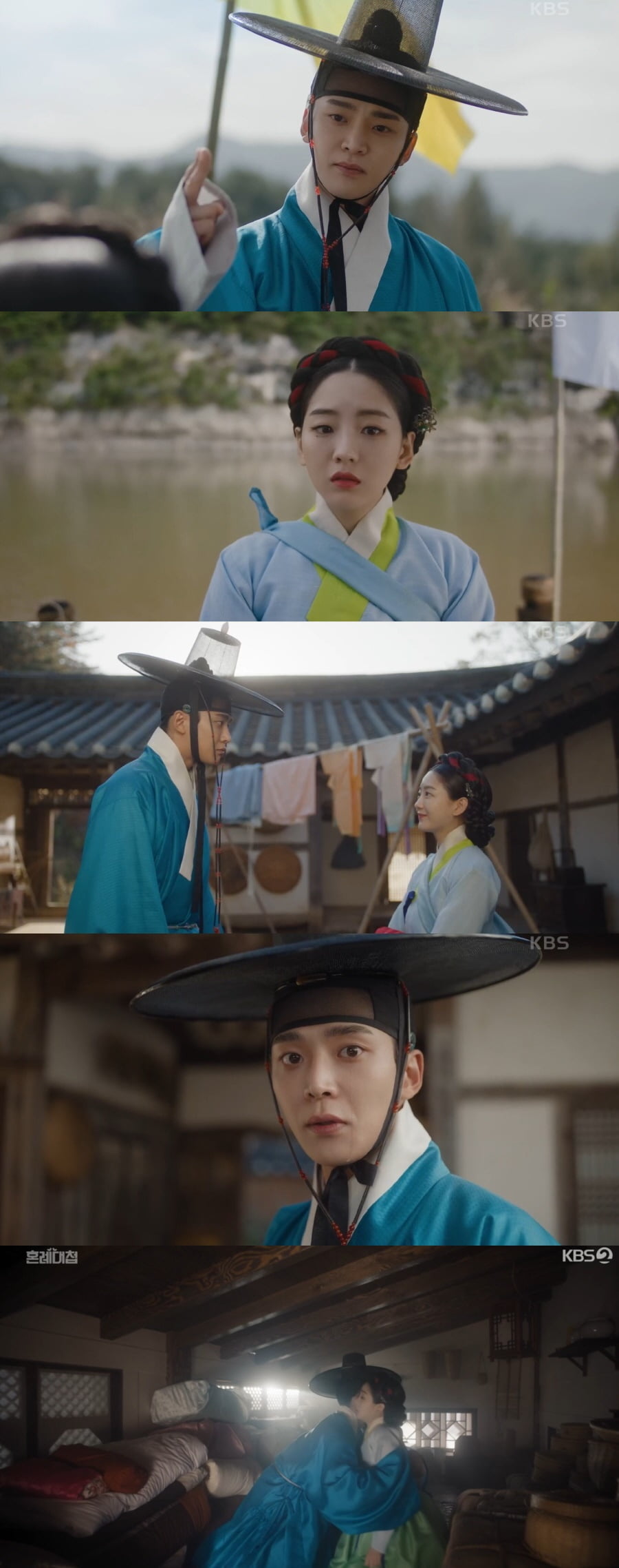 /사진=KBS2 '혼례대첩' 방송 화면