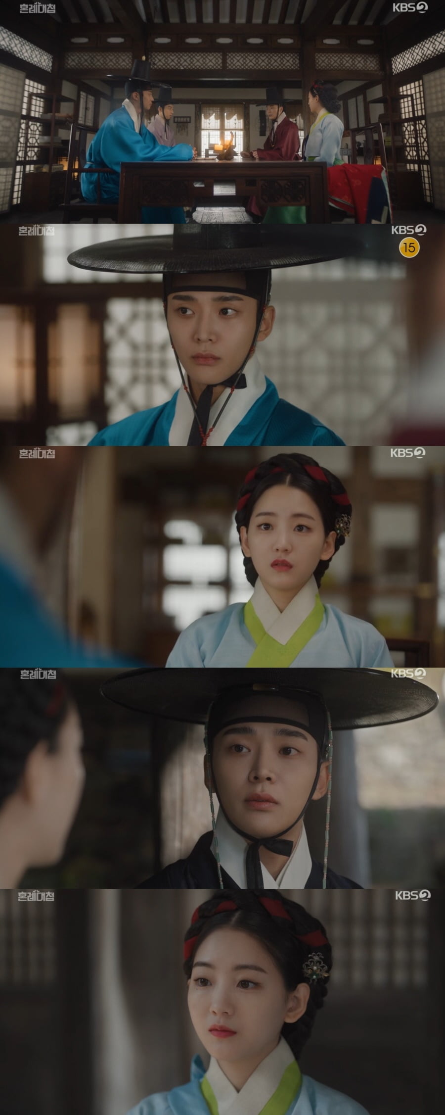 /사진=KBS2 '혼례대첩' 방송 화면