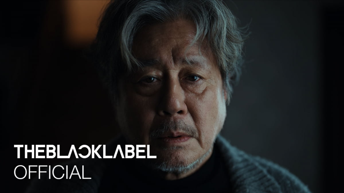 / 사진제공=더블랙레이블