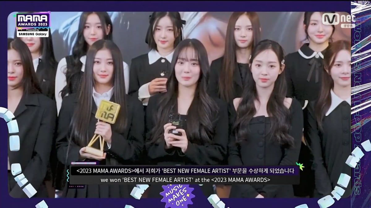 / 사진=Mnet 캡처