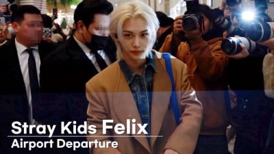 [TV10] 스트레이키즈 필릭스 '이 비주얼 저장각'