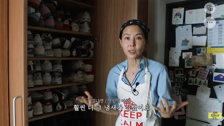 /사진 = 김나영 유튜브