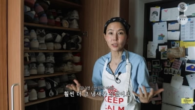 'My Q♥' Kim Na-young reveals family motto written backwards, "Let's be the kindest to our family"