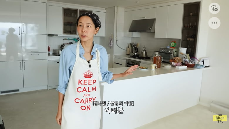 /사진 = 김나영 유튜브