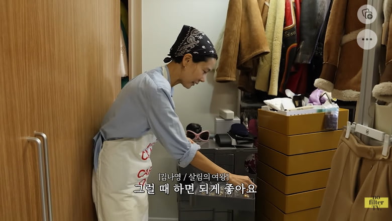 /사진 = 김나영 유튜브