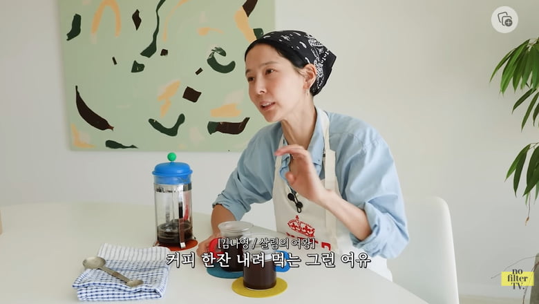 /사진 = 김나영 유튜브