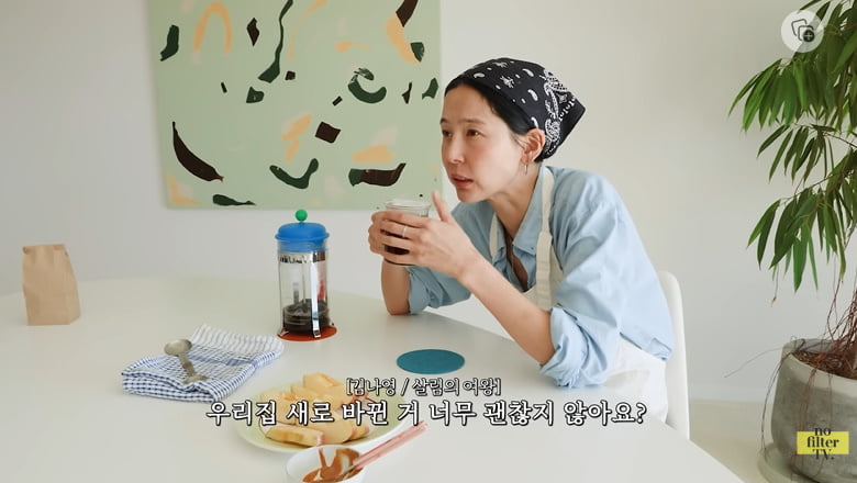 /사진 = 김나영 유튜브