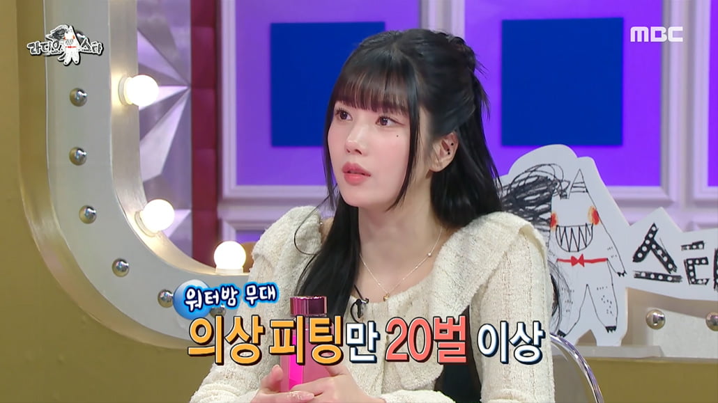 [종합] 권은비 "덱스=친구, 송중기=이상형…물 많은 사주, 비키니 피팅만 20벌"('라디오스타')