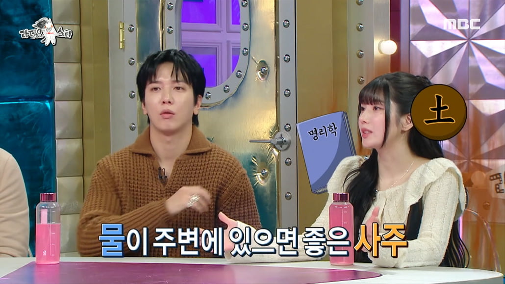 [종합] 권은비 "덱스=친구, 송중기=이상형…물 많은 사주, 비키니 피팅만 20벌"('라디오스타')