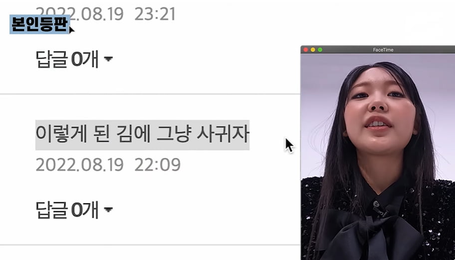 사진=유튜브 채널 '원더케이 오리지널' 영상 캡처본.