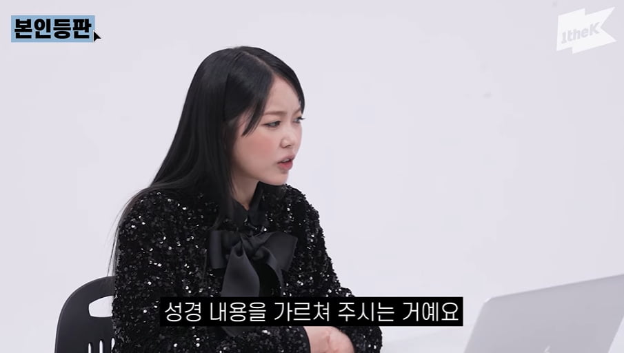 사진=유튜브 채널 '원더케이 오리지널' 영상 캡처본.