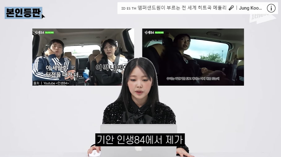 사진=유튜브 채널 '원더케이 오리지널' 영상 캡처본.