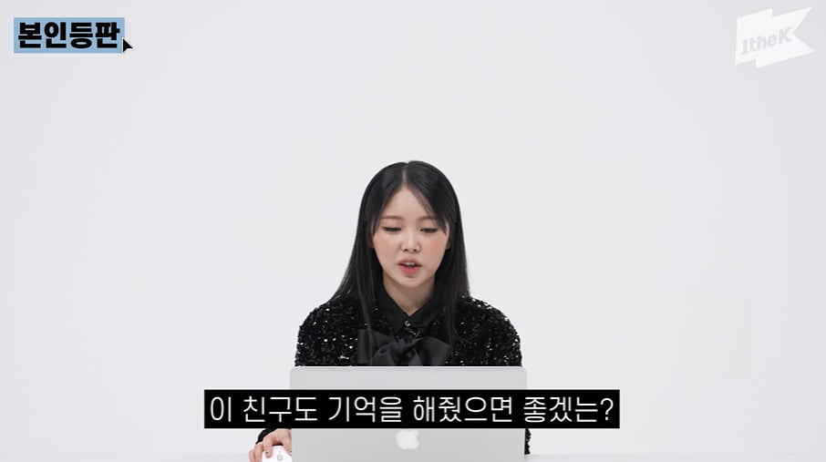 사진=유튜브 채널 '원더케이 오리지널' 영상 캡처본.