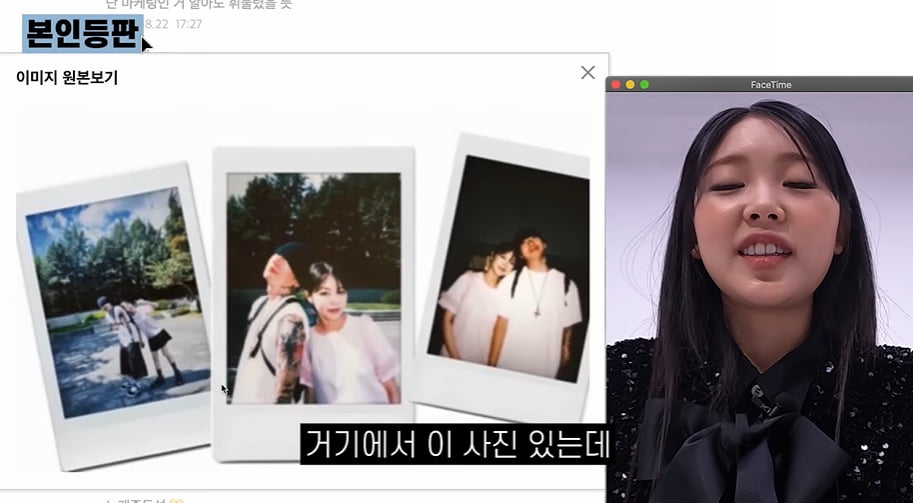 사진=유튜브 채널 '원더케이 오리지널' 영상 캡처본.