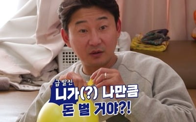 [종합] "네가 나만큼 벌 거야?" 이천수, 또 막말 선 넘었다…♥심하은 "가장 심한 말, 치졸해" ('살림남')