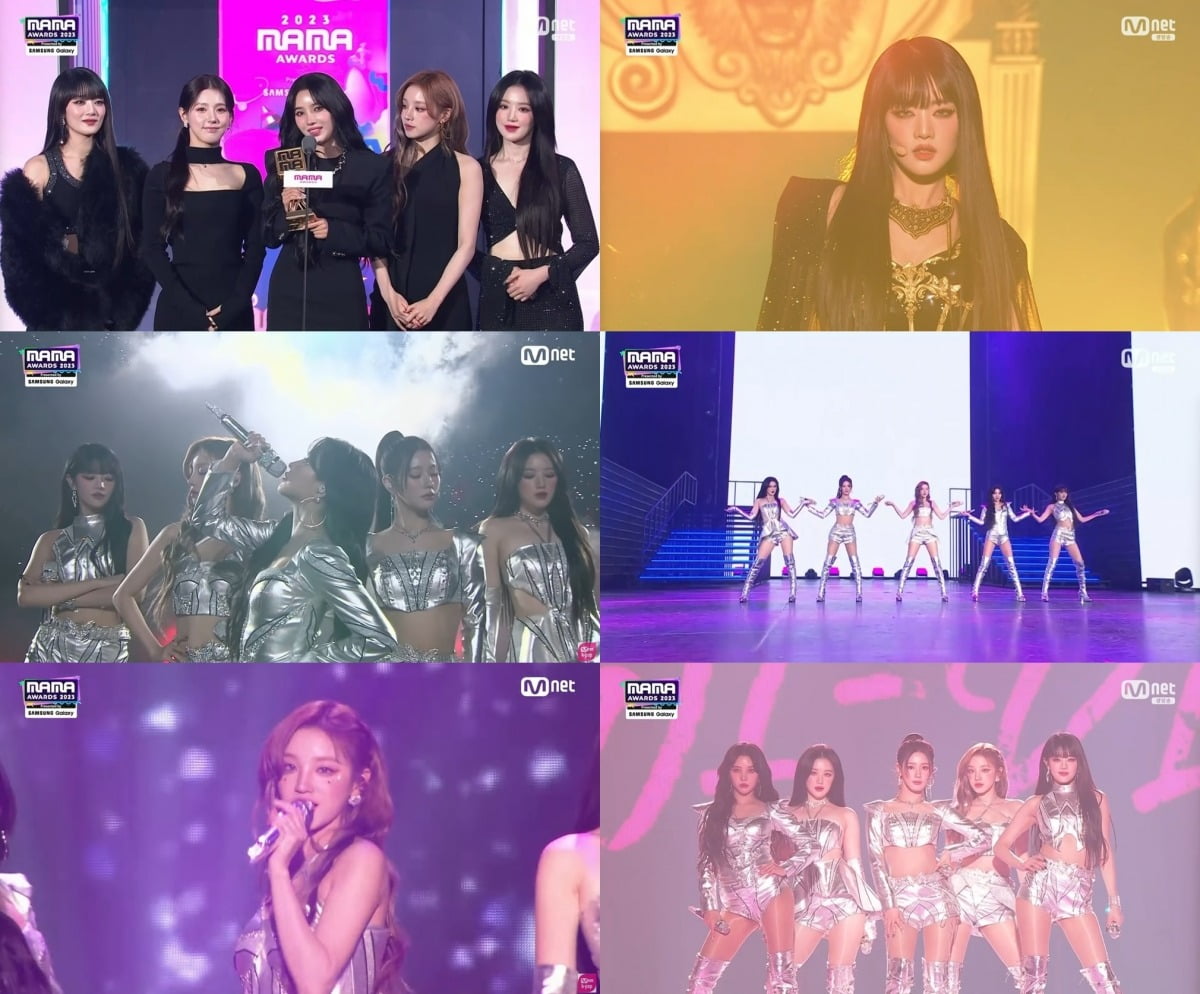 사진=Mnet '마마 어워즈' 생중계 캡처