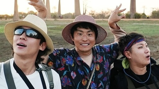 기안84 대상급 활약…'태계일주3', 시청률·화제성만 잡았나? OTT도 접수