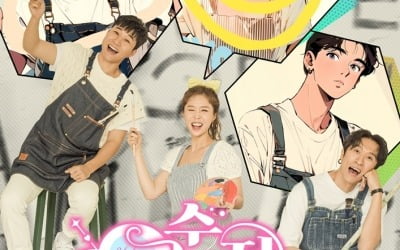 코요태, 내년 1월 27일 '코요태스티벌' 부산 공연 확정…"겨울 바다 바람 잠재울 것"