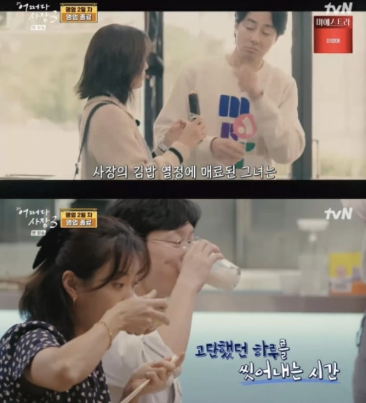 [종합] 조인성, 한효주와 핑크빛 분위기 “내일 저녁 먹고가”(‘어쩌다2’)