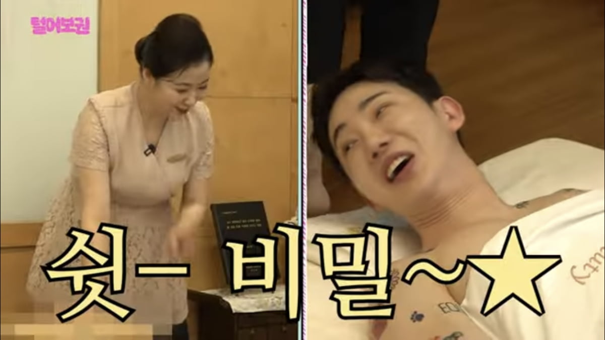 톱스타 소두의 비밀이 이거였네…조권, 알고보니 VVIP 경락러버(‘보권말권’)
