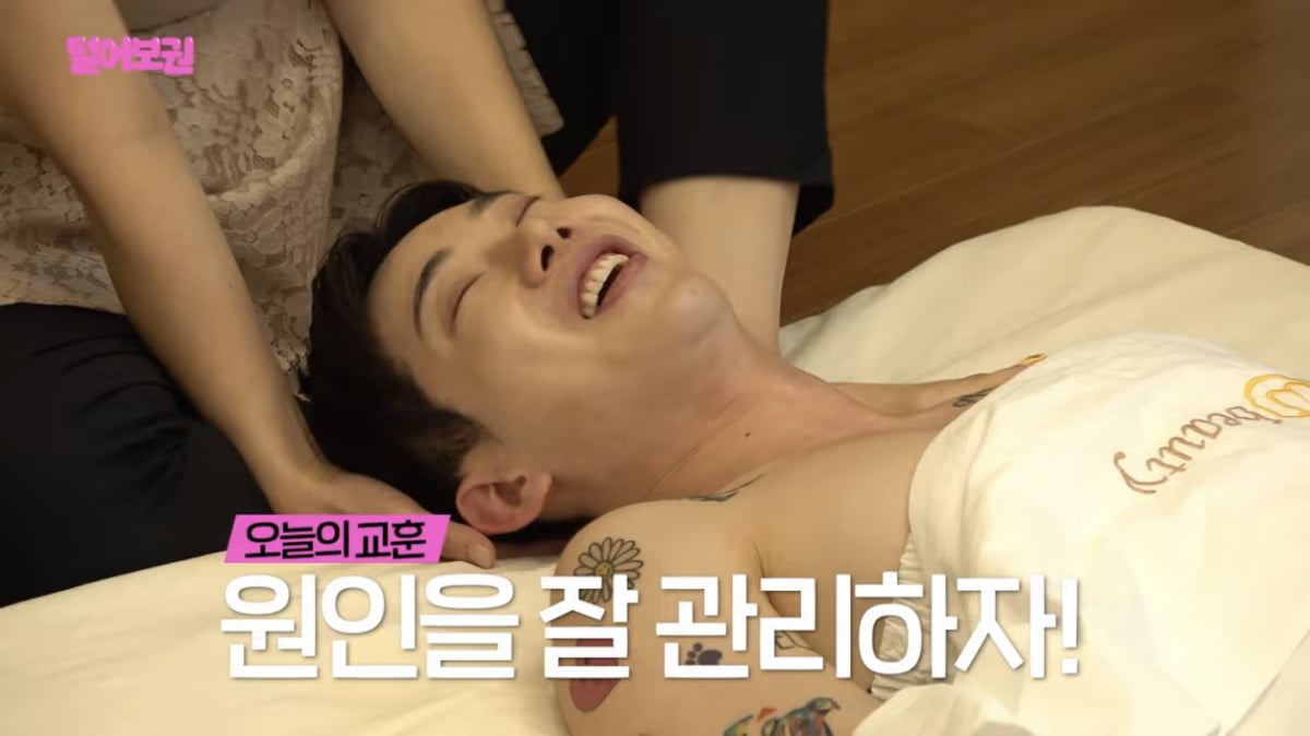 톱스타 소두의 비밀이 이거였네…조권, 알고보니 VVIP 경락러버(‘보권말권’)