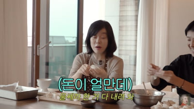 최화정, 울쎄라보단 써마지 스타일…62세에도 주름없는 이유('공부왕')