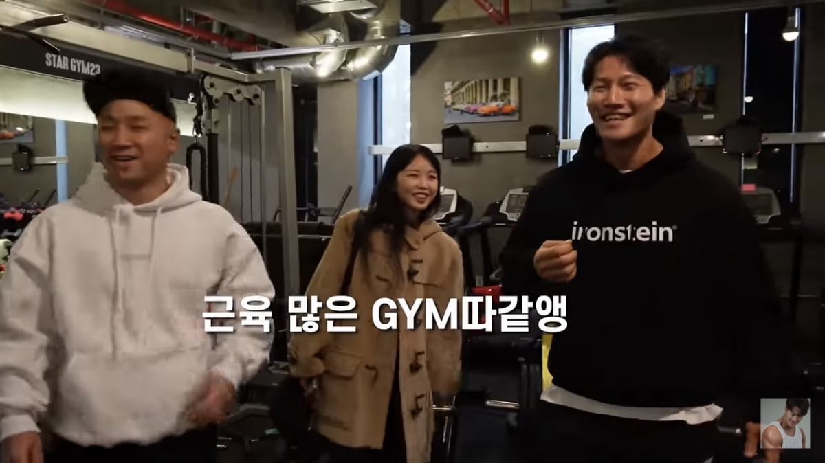 ‘데뷔 28년차’ 김종국, 20대 후배에 혼나 “근육많은 찐따같아”(‘짐종국’)