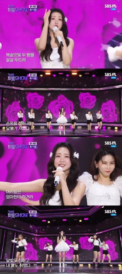 '트롯바비' 홍지윤이 만든 '분내음'