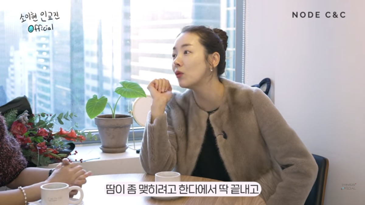 반신욕에 푹 빠진 소이현 “림프 마사지까지 하면 8살 피부 되는거야”